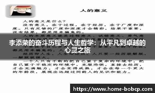 bob彩票入口